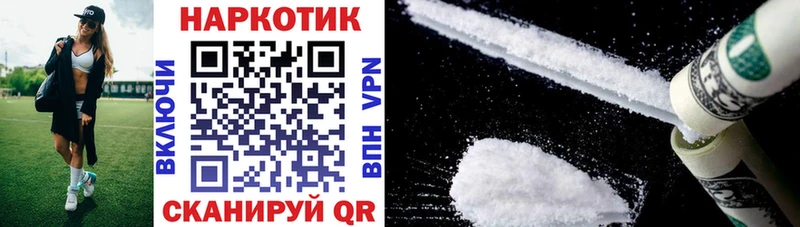 Где купить Стрежевой Гашиш Марихуана СК Меф мяу мяу Cocaine