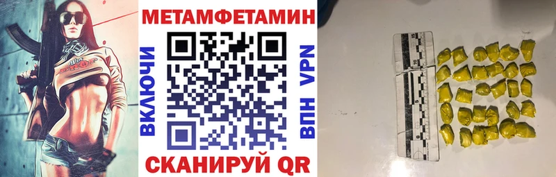 нарко площадка формула  Стрежевой  Amphetamine Premium  гидра маркетплейс 