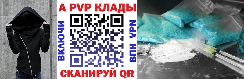 APVP VHQ  МЕГА зеркало  Стрежевой 