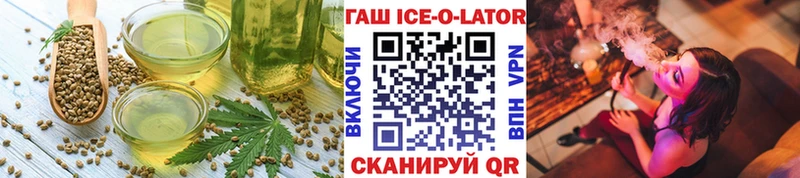 Печенье с ТГК марихуана  нарко площадка как зайти  Стрежевой  купить наркотик 