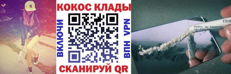 shop состав  Стрежевой  COCAIN FishScale 