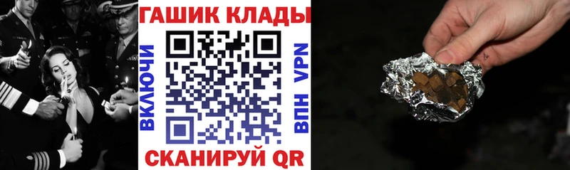 Гашиш VHQ  Стрежевой 