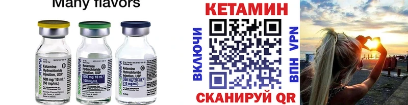 купить наркоту мориарти телеграм КЕТАМИН VHQ Стрежевой блэк спрут ССЫЛКА