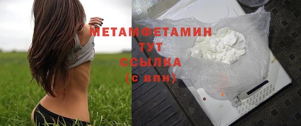 не бодяженный Новодвинск