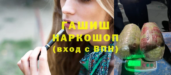 крисы Новокубанск
