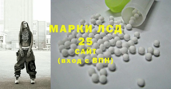 каннабис Новозыбков