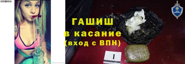 крисы Новокубанск