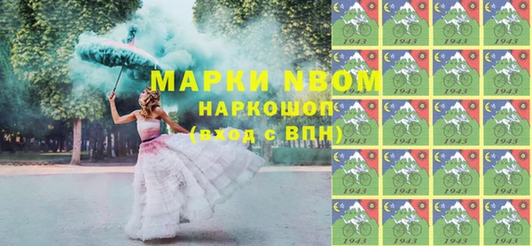 меф Валуйки