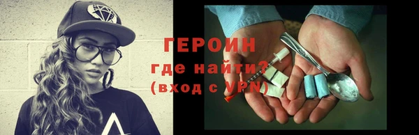 каннабис Новозыбков