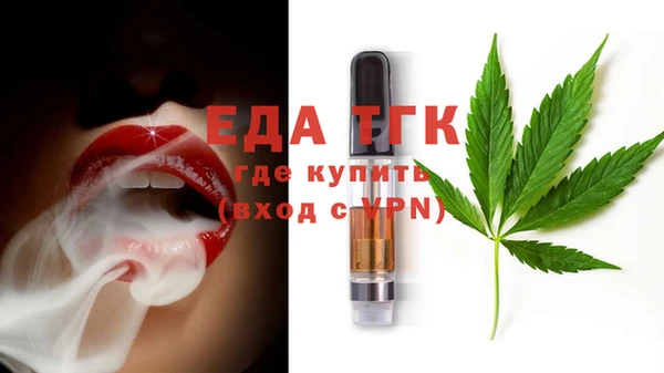 мяу мяу кристалл Болохово