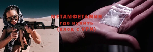 каннабис Новозыбков