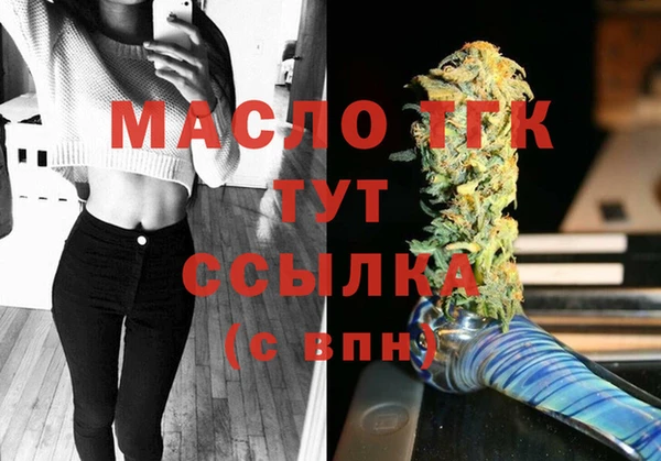 каннабис Новозыбков