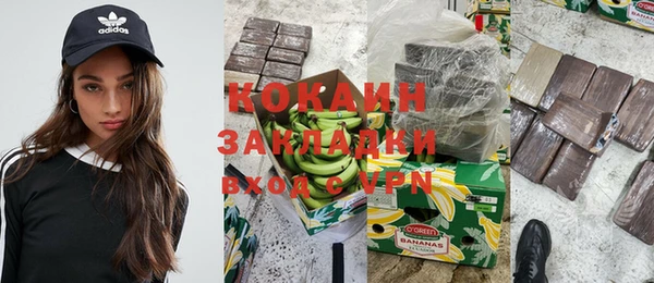 не бодяженный Новодвинск