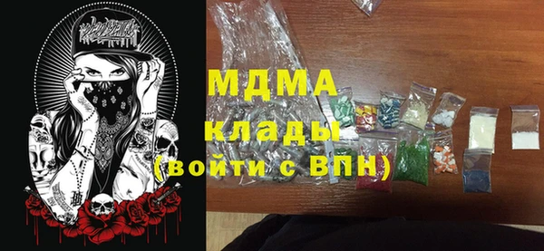 не бодяженный Новодвинск