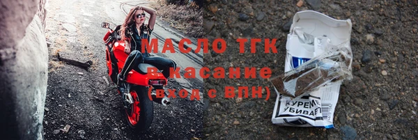 каннабис Новозыбков