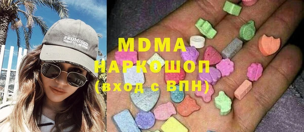 каннабис Новозыбков