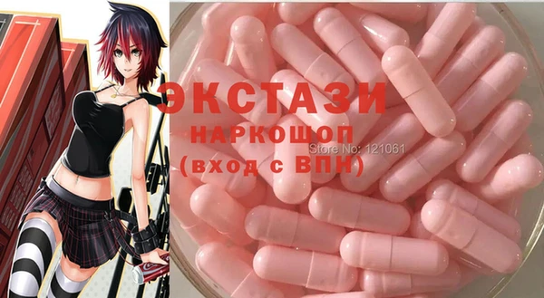 крисы Новокубанск