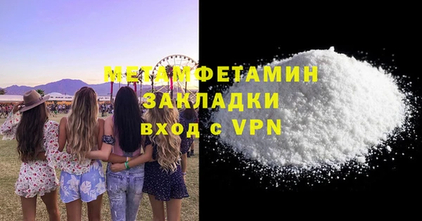 крисы Новокубанск