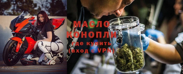 каннабис Новозыбков