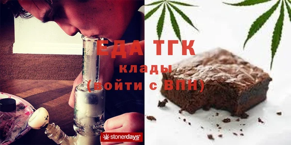 крисы Новокубанск