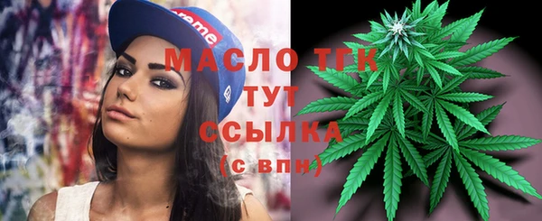 каннабис Новозыбков