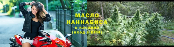 каннабис Новозыбков