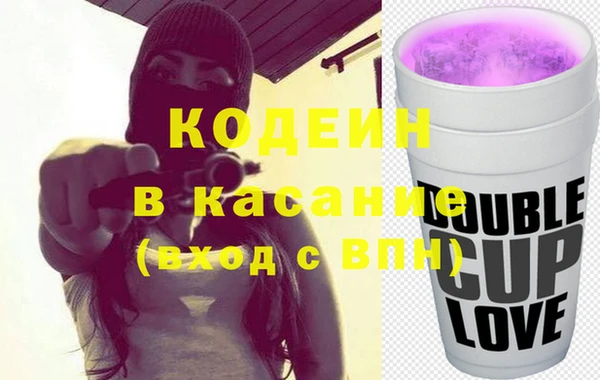 каннабис Новозыбков