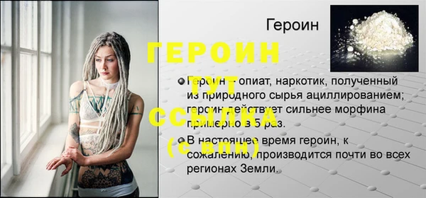 крисы Новокубанск