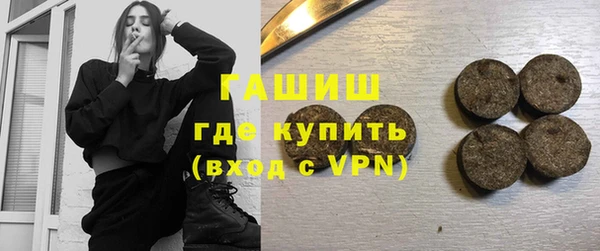 каннабис Новозыбков