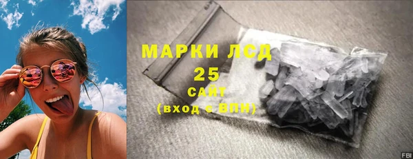 марки lsd Валдай