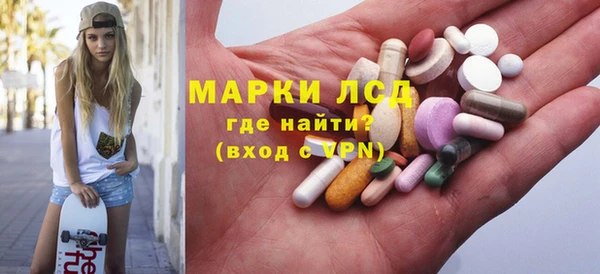молекула духа Болхов