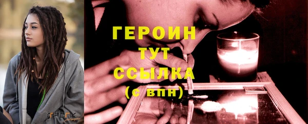 крисы Новокубанск