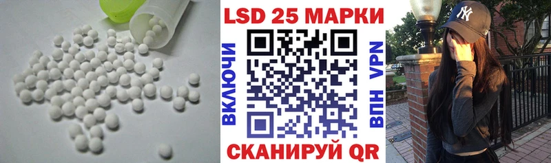 магазин продажи   Стрежевой  LSD-25 экстази ecstasy 