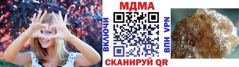 наркошоп  Стрежевой  МДМА crystal 
