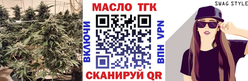 ТГК вейп  KRAKEN онион  Стрежевой 